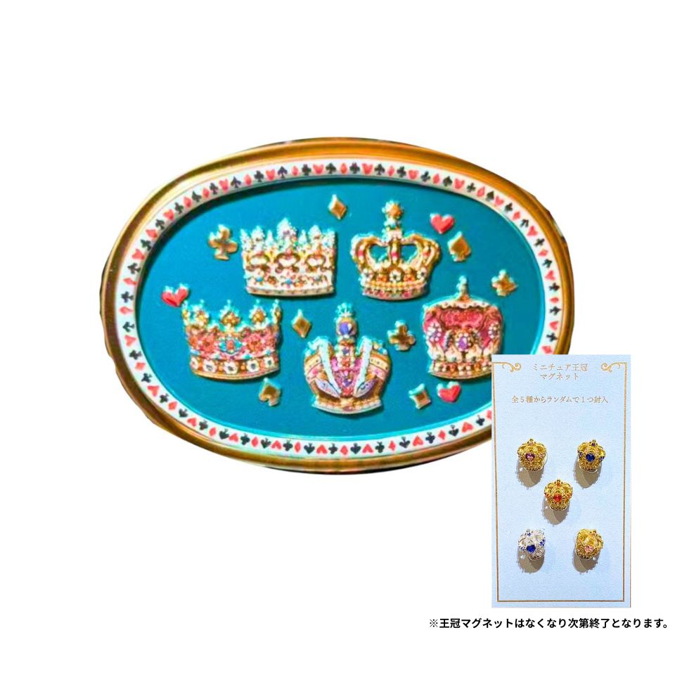 【 王冠マグネット付き ・ ネコのトランプ缶 2 】青山デカーボ 『 ネコのトランプ缶 2 』 ヘルシースイーツ 東京駅限定 ASMR　 お菓子 ラングドシャ　東京土産 手土産 お供え物 お菓子 銘菓 母の日 ギフト クリスマス クリスマスプレゼント 冬限定のサムネイル