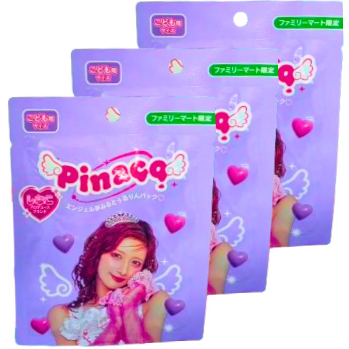 3個セット【pinaco(ピナコ)・コドモエンジェルサイズ・送料無料】コドモエンジェルサイズ 1枚　ファミ..