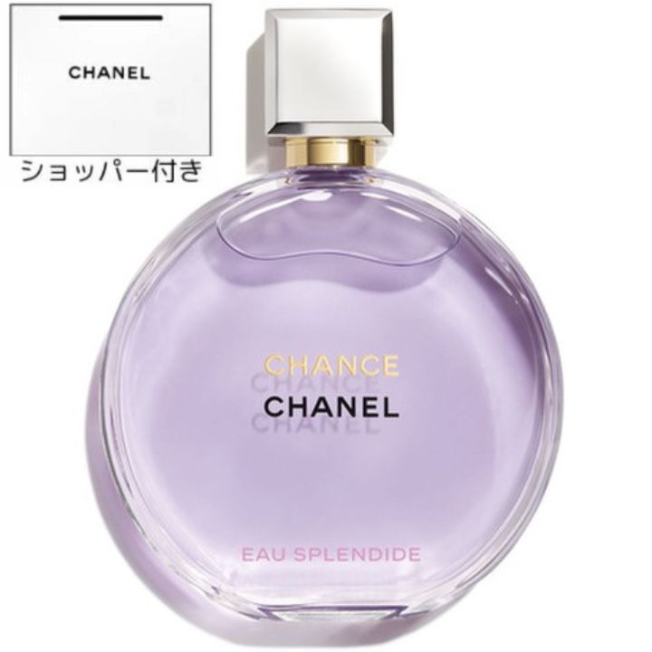 ショッパー付き【紫・容量選択可能】CHANCE シャネル チャンス オー スプランディド オードパルファン 2026春コスメ 新作 バレンタイン ホワイトデー 母の日