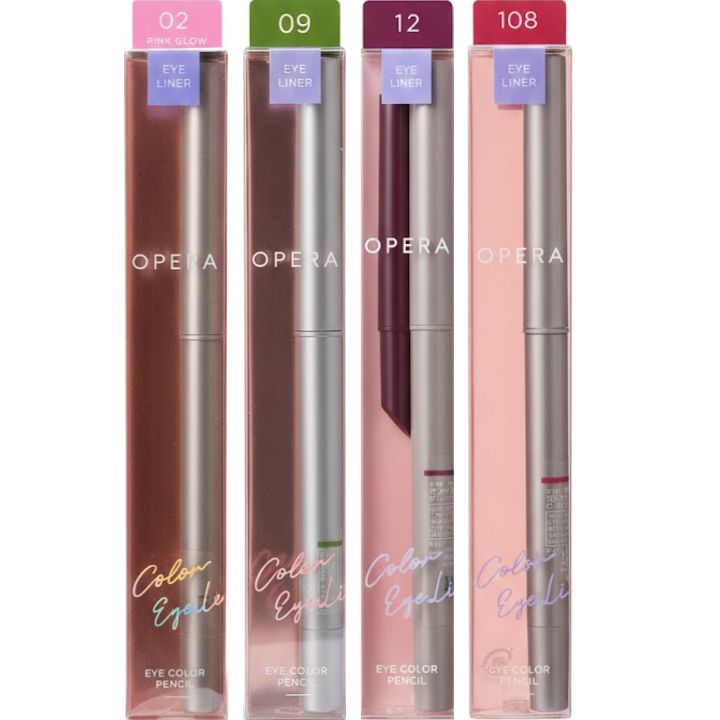 【選択・生産終了品・限定】OPERA オペラ アイカラーペンシル 02ピンクグロウ 09ヘーゼルグリーン 12カシス 108ガーネット　バレンタイン　ホワイトデー