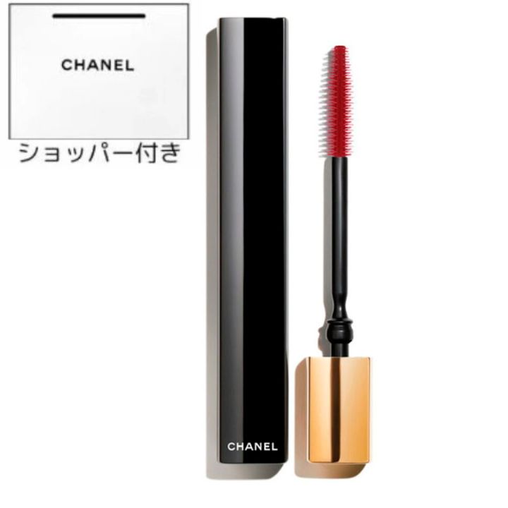 即日発送【ショッパー付き・10 ヌワール】シャネル ヌワール アリュール 10 ヌワール クリスマスコフレ ホリデーギフト 2025クリスマス クリスマスプレゼント 2025母の日 2026春コスメ バレンタイン ホワイトデー