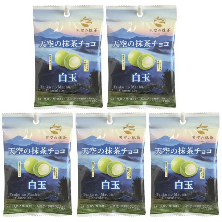 5個セット【白玉・送料無料】天空の抹茶チョコ シャインマスカットボンボン 果汁のしずく マスカットボンボン ウイスキーボンボン 2025クリスマス