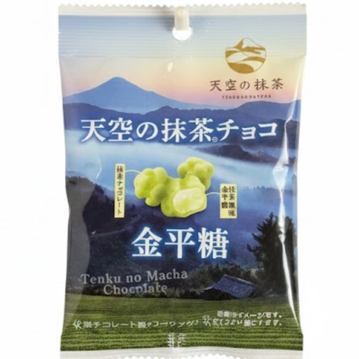 【金平糖・送料無料】天空の抹茶チョコ シャインマスカットボンボン 果汁のしずく マスカットボンボン ウイスキーボンボン 2025クリスマス