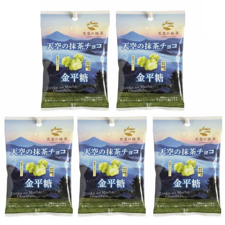 5個セット【金平糖】天空の抹茶チョコ シャインマスカットボンボン 果汁のしずく マスカットボンボン ウイスキーボンボン 2025クリスマス