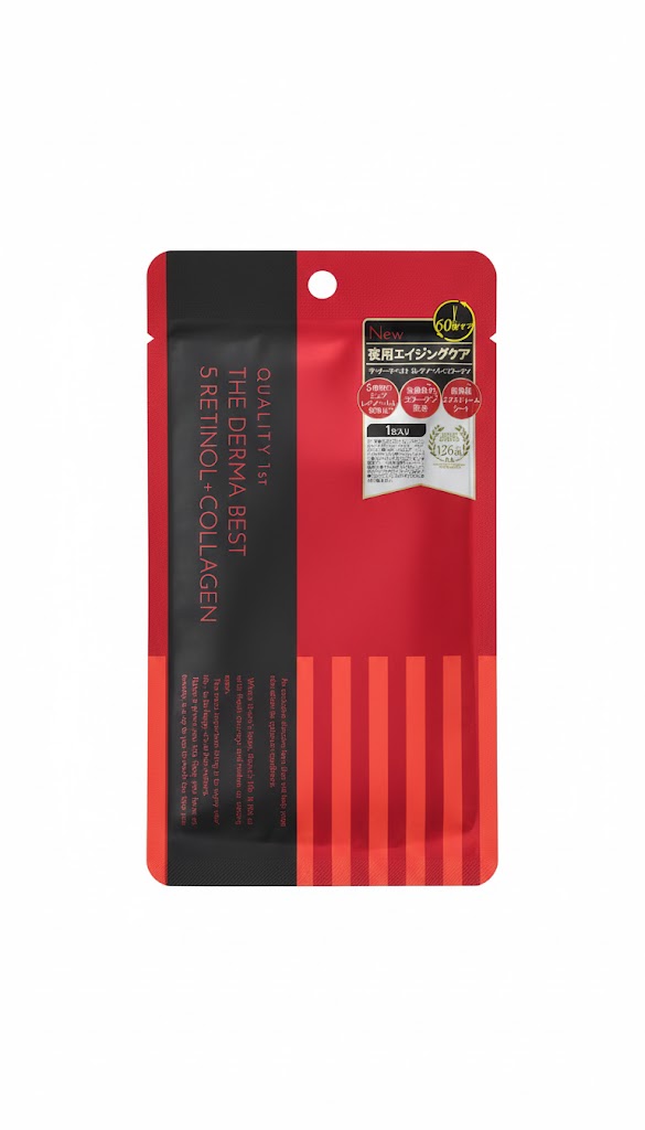 即日発送【夜用エイジングケア・1枚入り】クオリティファースト（QUALITY 1ST） ダーママスクBR（シート状美容液マスク）1枚入り