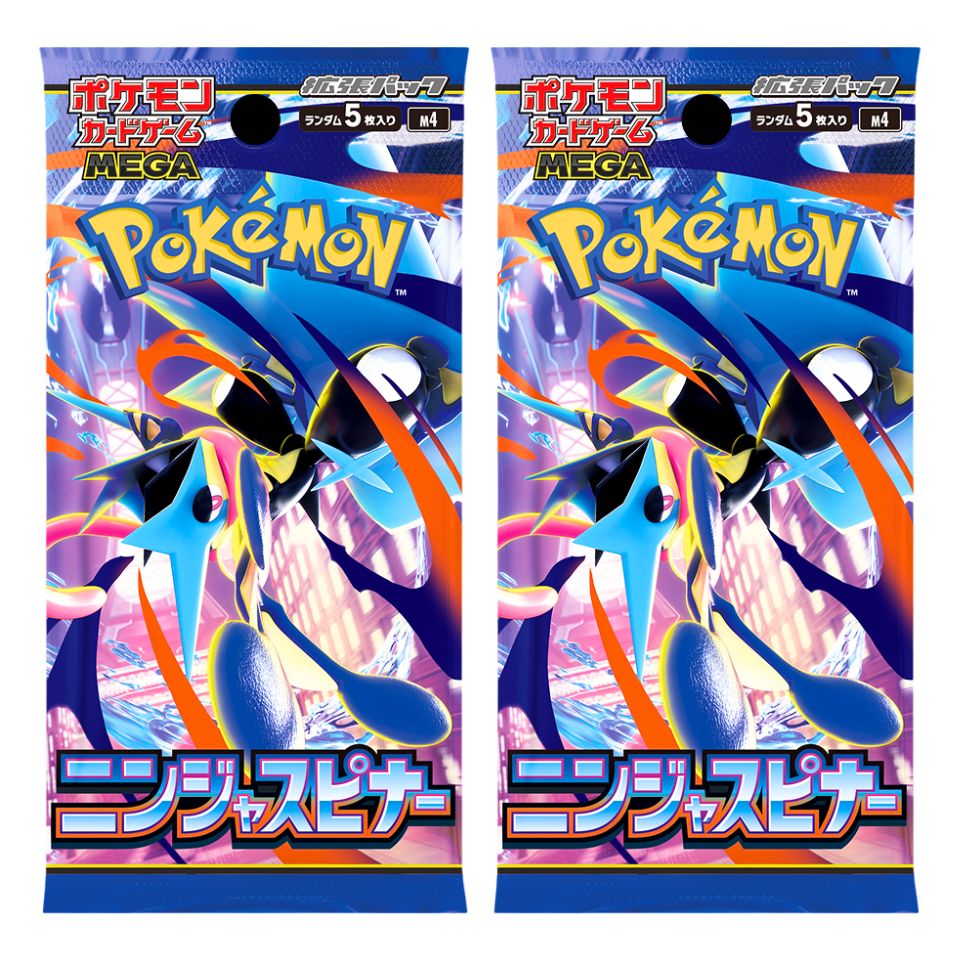 【 2パック・ ニンジャスピナー 】ポケモンカードゲーム MEGA 拡張パック ニンジャスピナー プレゼント クリスマス ポケカ 拡張パック 御年賀 お年賀 お年玉 御年玉 ホワイトデー