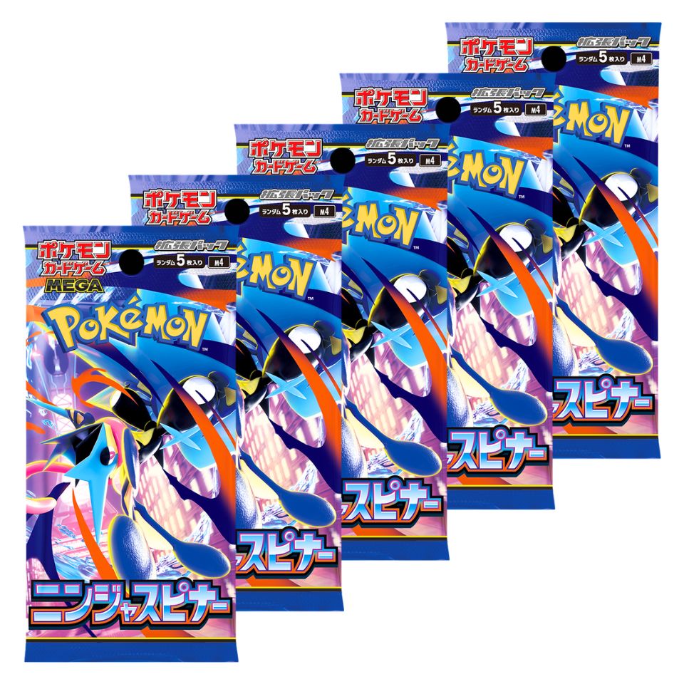 【 5パック・ ニンジャスピナー 】ポケモンカードゲーム MEGA 拡張パック ニンジャスピナー プレゼント クリスマス ポケカ 拡張パック 御年賀 お年賀 お年玉 御年玉 ホワイトデー