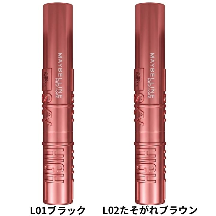 乐天商城 - 送料無料　メイベリン スカイハイ レッド限定パッケージ L01ブラック/L02たそがれブラウン