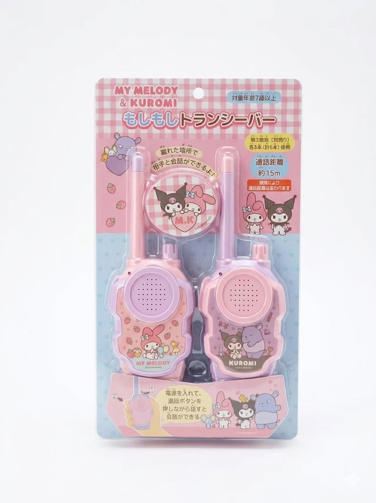 乐天商城 - 即日発送 正規品 サンリオ　もしもしトランシーバー　SR-0105　マイメロ＆クロミ もしもしトランシーバー　4549479054962　子どもの日　母の日　父の日　プレゼント