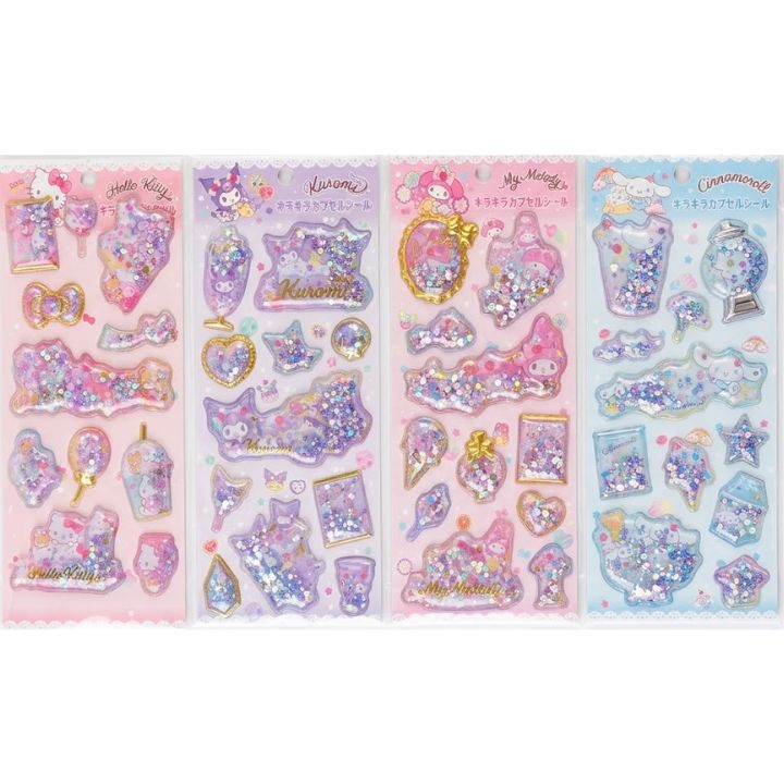 正規品【送料無料・選択・キラキラカプセルシール2】ケイカンパニー サンリオキャラクターズ キラキラカプセルシール2 ハローキティ ぷっくり ラメ シャカシャカ シール ステッカー キティちゃん キティ　ステッカー　文房具　雑貨　グッズ　かわいい