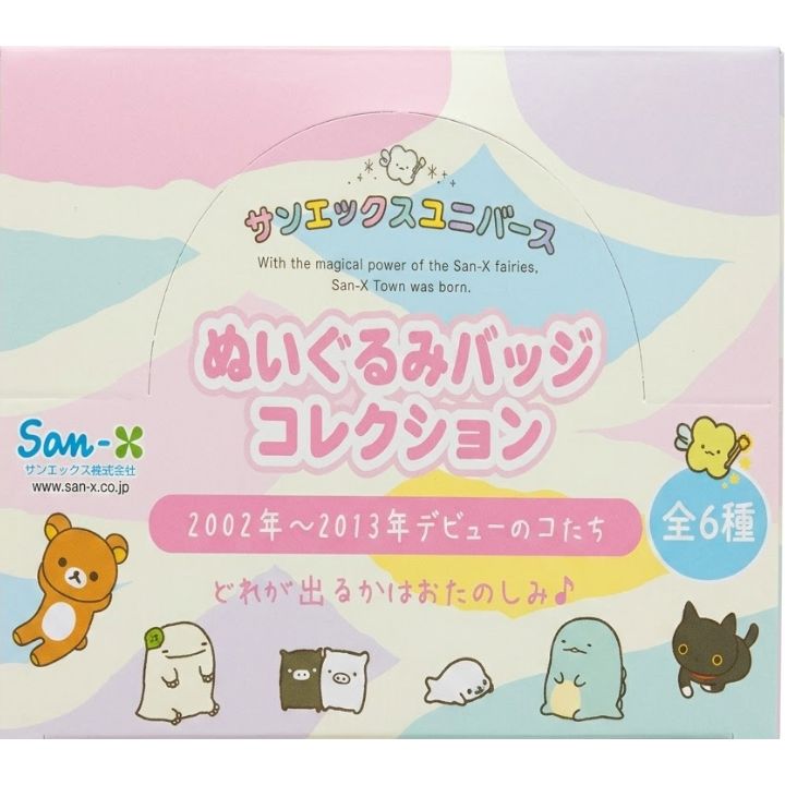 乐天商城 - 即日発送【正規品・AB43102】サンエックスユニバース めいぐるみバッジコレクション 1987年～2001年　全6種　AB43101　JAN：4974413906821