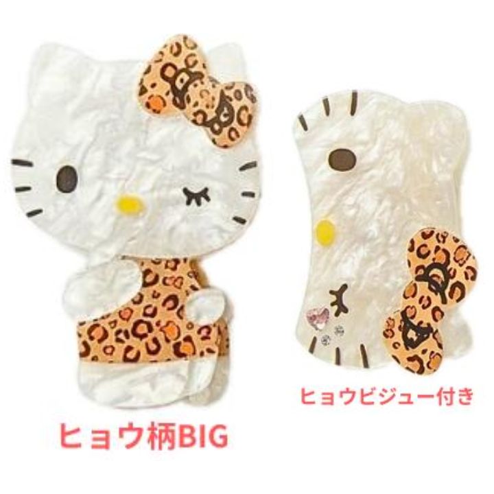 乐天商城 - 2種セット【正規品・ヒョウ柄・送料無料】バンスクリップ BIG＆ビジュー付き 森本産業 サンリオキャラクターズ バンスクリップ BIG ビジュー付き ハローキティ日焼け ヒョウ柄 モノクロ ブラックシルバー 髪留め ヘアクリップ ヘアアクセサリー かわいい 2026母の日