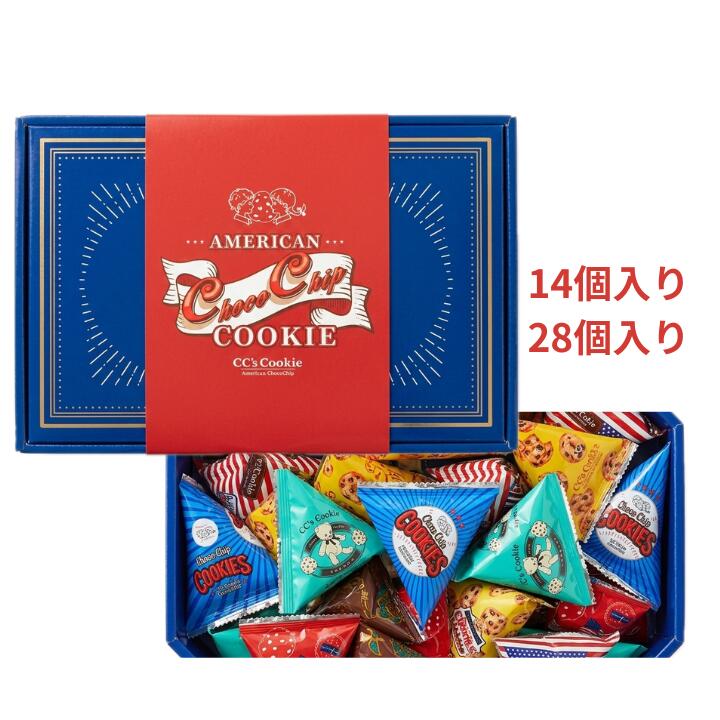 乐天商城 - 【選択・シーシーズ クッキーベル 】CC's Cookie シーシーズ クッキー CC's Cookie Bell シーシーズ クッキーベル　ミニサイズのチョコチップクッキーの詰め合わせ 2026 バレンタイン 彼女 彼氏 プレゼント しなこボンボン