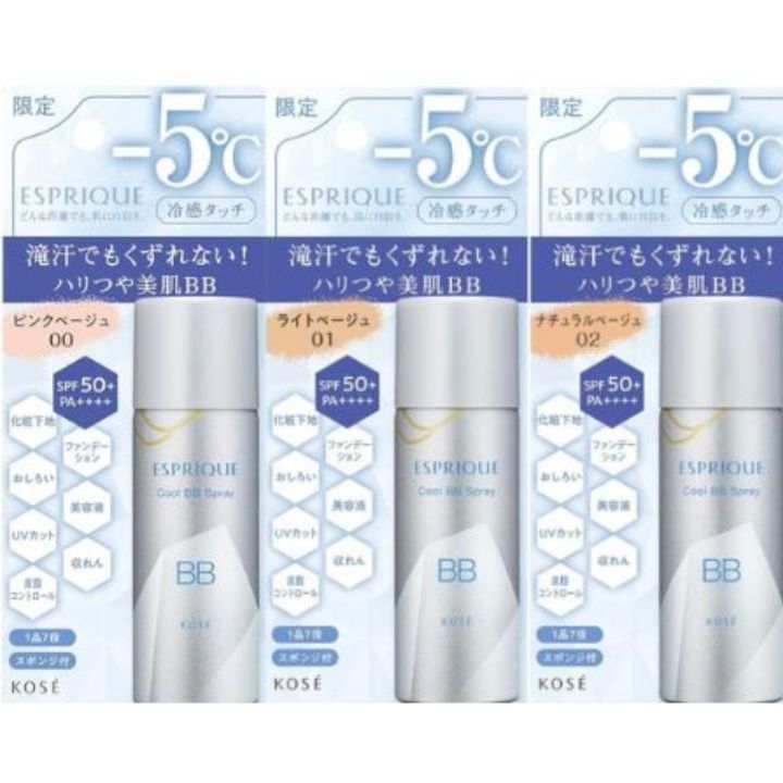 楽天市場】エスプリーク クール スキンウェア グロウ EXの通販