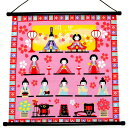 日本製 ひな祭り 名入れ タペストリー（人形柄）【送料無料】ひな飾り|お祝い|ひなまつり|初節句|命名|和装|行事|名前|なまえ|アート|md_was|ベビー|赤ちゃん|えくぼちゃん