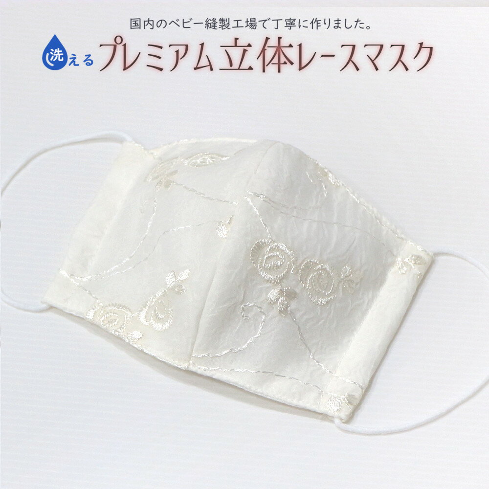   ץߥ졼ΩΥޥ ʥۥ磻ȥ 륬ѥޥ/srh