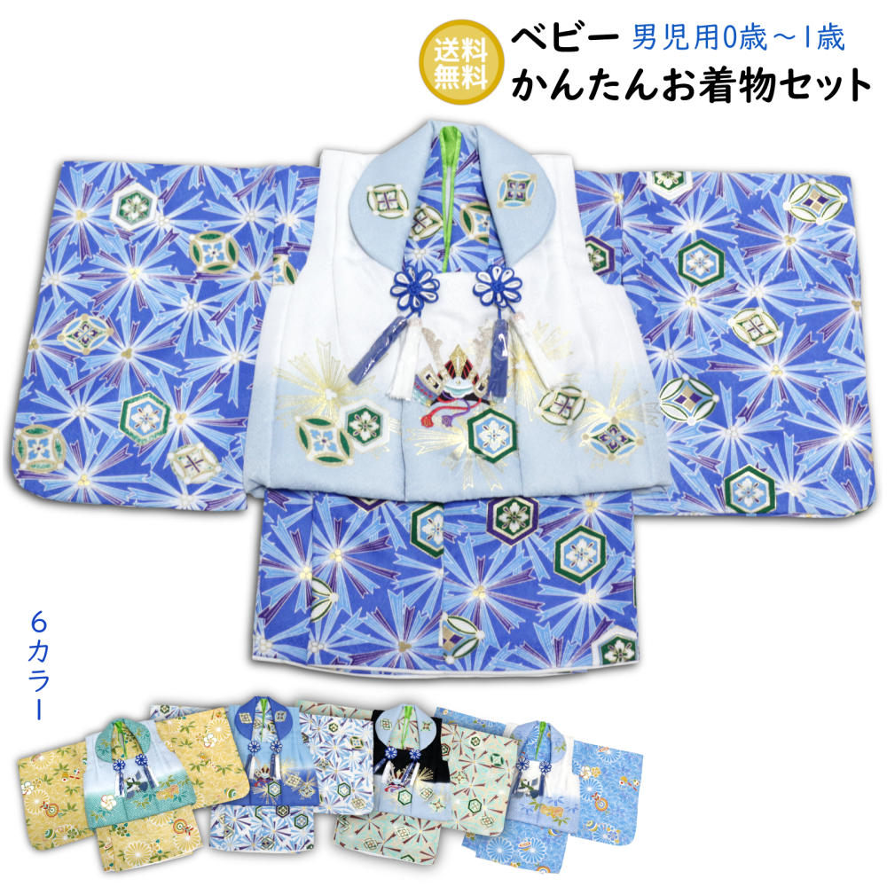 楽天市場 かわいいベビー服や赤ちゃん用品の通販 赤ちゃんに必要なものたくさんの店 えくぼちゃん トップページ