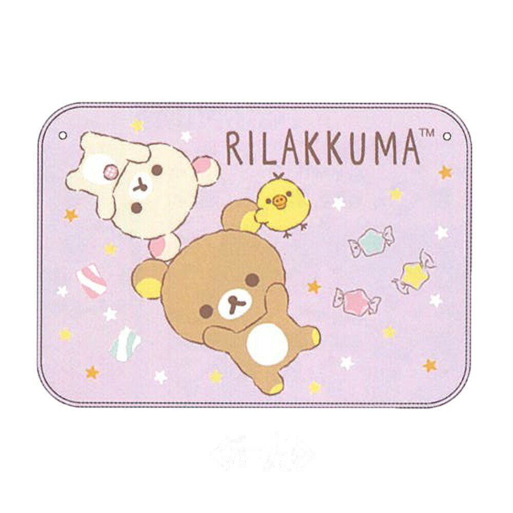 リラックマ マイヤー（ブランケット）パープル　Rirakkuma/コリラックマ/キイロイトリ/毛布/ぬいぐるみ/ベビー/えくぼちゃん/srh