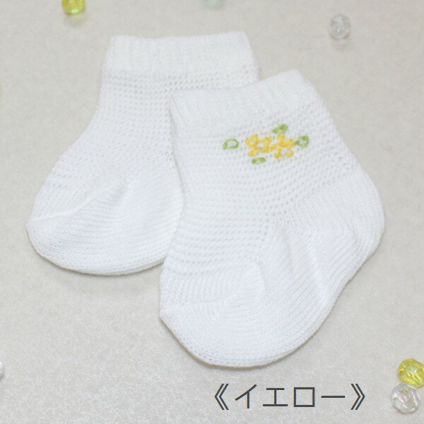 日本製リンクス編ソックス野花柄（ピンク・サックス・イエロー）新生児靴下|新生児|靴下|くつした|レッグ|あんよ|かわいい|足|ベビー|えくぼちゃん