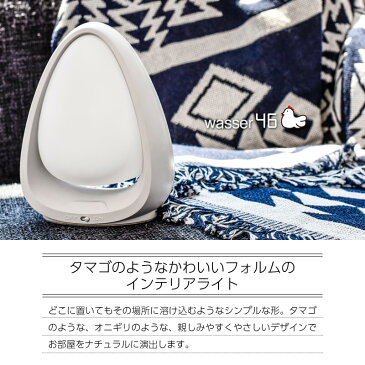 Wasser テーブルランプ 電気スタンド 読書灯 LED 調光 充電式 タッチセンサー ベッドサイド 卓上ライト 寝室 テーブルライト 照明 ライト 授乳ライト 間接照明 テレワーク 在宅勤務おうち時間