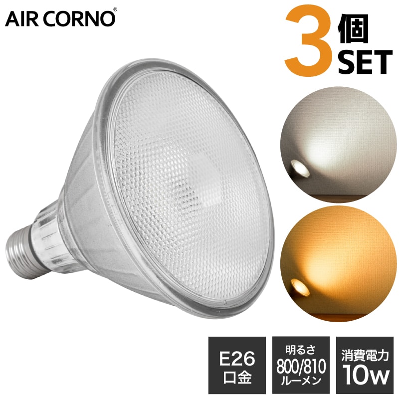 3Zbg LEDd E26 r[v PAR^ 60W dF F 邢 LEDr[d O p d AIR CORNO