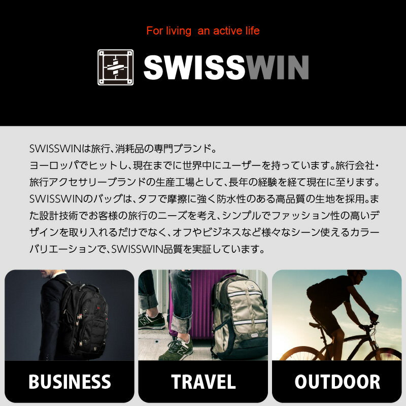 SWISSWIN リュック スイスウィン 大容...の紹介画像2