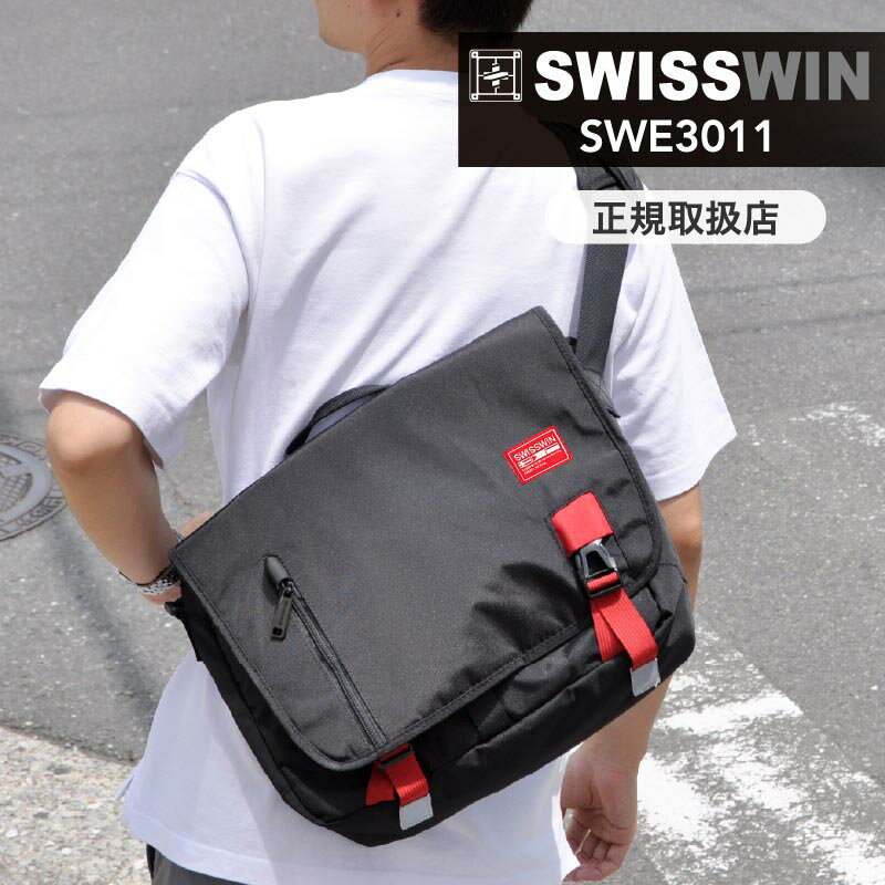 SWISSWIN 送料無料 スイスウィン ショルダーバッグ 軽量 12L メンズ 斜めがけバッグ メッセージバッグ 通学 鞄 アウトドア おしゃれ 通勤 防水 swisswin バッグ