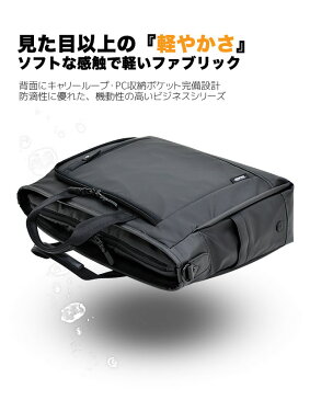 NEOPRO COMMUTE LIGHT ビジネスバッグ 横42cm 防滴性 ショルダーバッグ ブリーフケース リュックバッグ 3WAY PC収納 キャリーオン 通学バッグ 通勤 メンズ ブラック 黒 バッグ