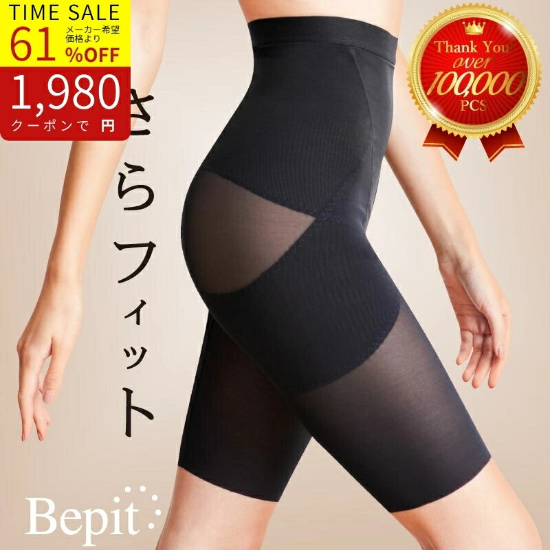 【61%OFF｜クーポンで1980円】さらフ�