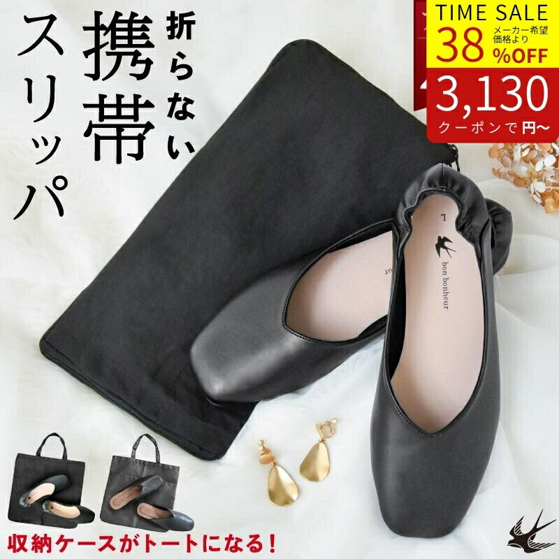 Rakuten