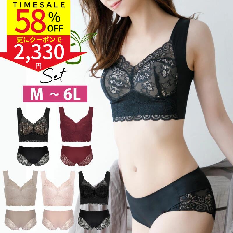 【SALE｜57％OFF】ナイトブラ ショーツセット 大きいサイズ セットアップ 上下セット セット ブラジャー ショーツ パンツ レース シームレス 育乳 下着 送料無料 はじめて 育乳 カップ付き ノンワイヤー 昼夜兼用 産後ブラ 大きめ 花柄