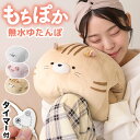 【クーポン利用で10%OFF】【2025新登場】湯たんぽ 無水湯たんぽ 充電式 ペット エコ湯たんぽ 湯たんぽ 猫 ねこ ぶた あざらし ゆたんぽ かわいい お湯不要 電気湯たんぽ 節電 動物 4段階温度 タイマー リモコン あったか 冷え対策 冷え性|詳細画像