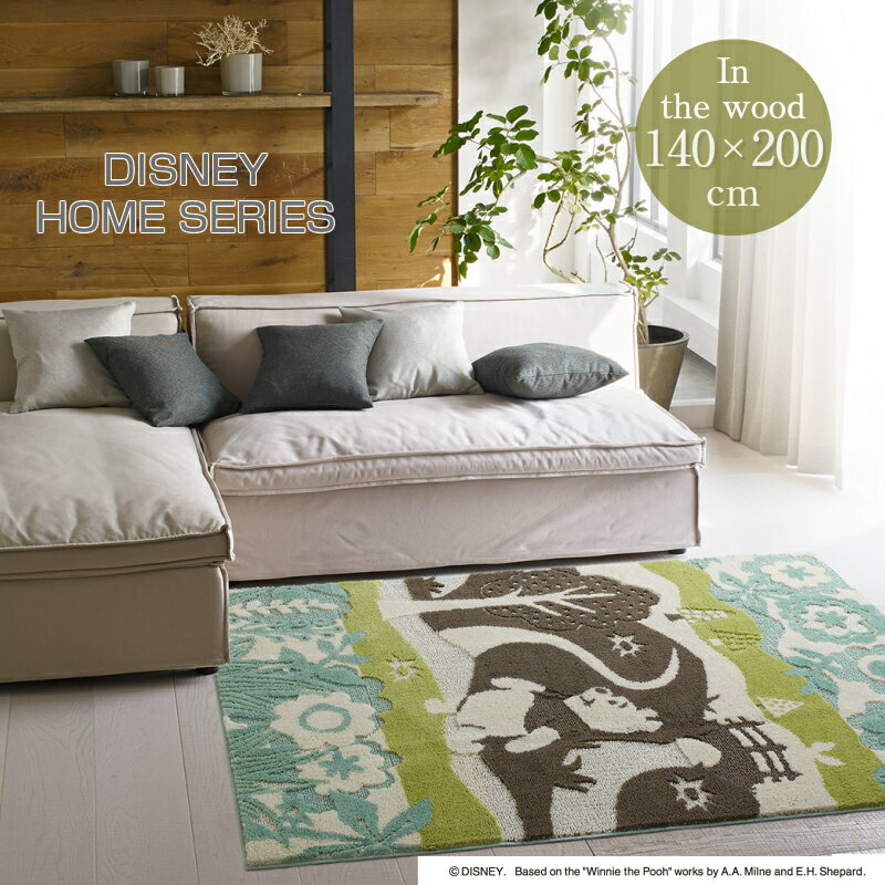【メーカー直送 代引不可】140cm×200cm DRP-1051 スミノエ ディズニー くまのプーさん インザウッドラグ カーペット 国産 防ダニ 耐熱 床暖房 ホットカーペット対応 POOH/In the wood RUG キャラクター グッズ おうち時間のサムネイル
