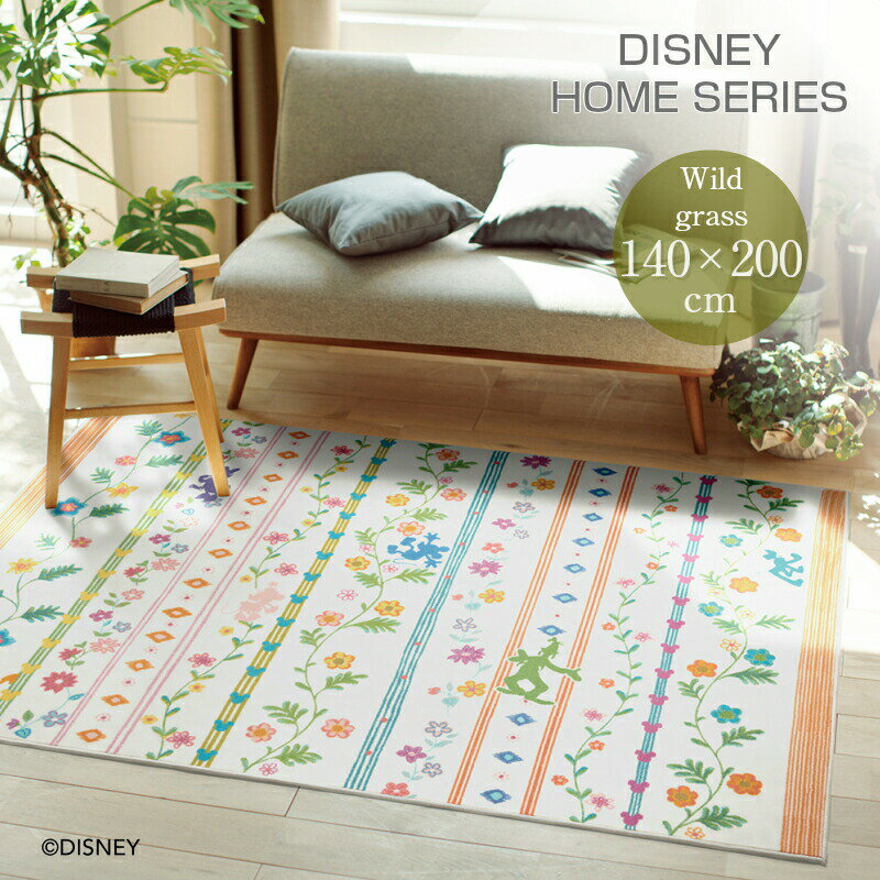 【メーカー直送 代引不可】スミノエ 140cm×200cm DRM-1061 ディズニー ミッキー ワイルドグラス 耐熱 ..