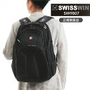 SWISSWIN リュック スイスウィン 大容量 36L リュックサック バックパック 撥水加工 通学リュック ビジネスリュック メンズリュックサック リュック 登山 バッグ 旅行 通勤用 アウトドア 通学 デイパック メンズ 出張 通気