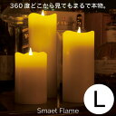 ビラ—キャンドル L LED キャンドル キャンドルライト 炎 ゆらぎ ろうそく 揺れる 電池式 ロウソク 蝋燭 クリスマス 誕生日 結婚式 パーテ...