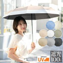 完全遮光 日傘 晴雨兼用 遮光率100% 送料無料 折りたたみ 軽量 UVカット率99.9% UVカットUPF50 完全 遮光 4段 折りたたみ日傘 折り畳み ...