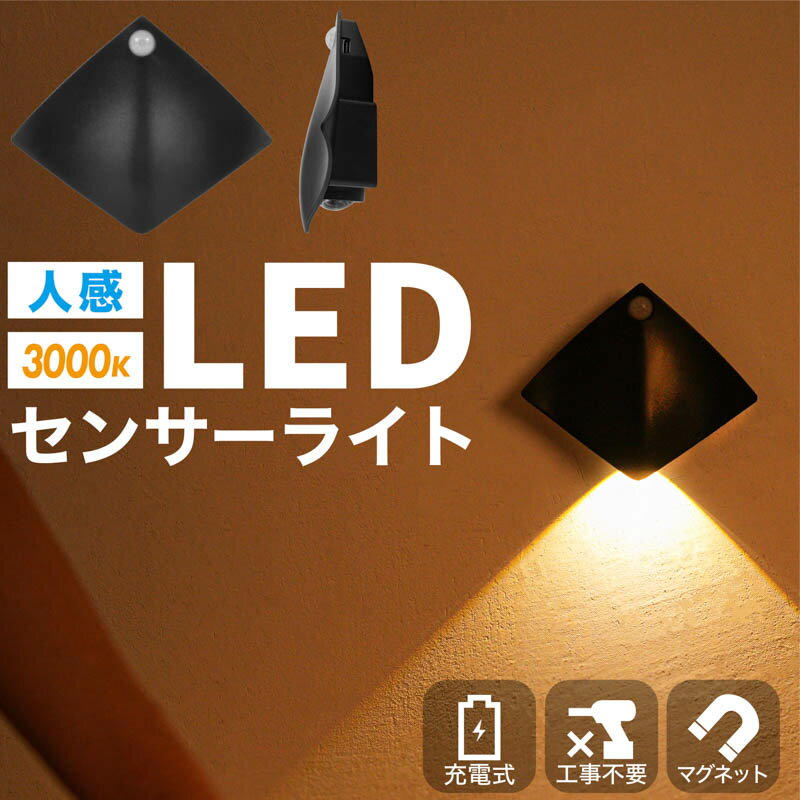 E-餷ۤ㤨֡ڥݥ50OFFۡ2Ĺ̵ۿʹ󥵡饤 ޥͥåȼ եåȥ饤 Żư LED饤 3000K ŵ忧 USB ɥ쥹 Ϣ³30 Ĺ̿ ʥ  ɺ   ɳݤ ܾ פβǤʤ1,000ߤˤʤޤ