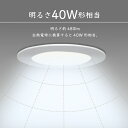 ダウンライト 10個セット LED 明るさ105φ 工事必要 電球色 昼光色 埋込穴径105mm 極薄軽量 電球色（3000k）と昼光色（6000k）の2種類から選べるベーシックな形状 約480Lm 白熱電球に換算すると40W形相当 おしゃれ シンプル 2