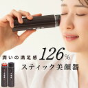 【クーポン利用で\9300→\8800 〜5/16(金)23:59〆】...(4)