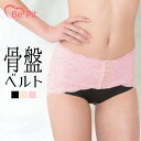 【今すぐ使える50円クーポン配布中〜5/21(水)10:00〆】骨盤サ...(4)