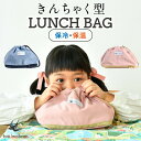 【クーポン利用で50円OFF】お弁当袋 お弁当巾着 おしゃれ 男の子 女の子 幼稚園 子 保育園 入学準備 入園準備 軽くて 丈夫 プレゼント お祝い 高学年 ...