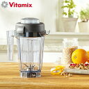 Vitamix ミニ・ウェットコンテナー 0.9L E310対応の少量用コンテナ。 環境ホルモンに対応した新素材樹脂トライタンを使用。 ミニサイズなので狭いスペースでもコンパクトに収納可能です。 サイズ：W140×D210×H250mm 素材・成分：コポリエステル樹脂（コンテナ） 原産国：アメリカ