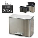 ごみ箱 おしゃれ 分別 bcl ダストボックス 18L×2 おしゃれ ごみ箱 シルバー ふた付き ゴミ箱 キッチン 袋留め付き シンプル ごみ箱 スリム 北欧 キッチン用 ごみ袋が見えない フタ付き オシャレ(3)