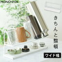 水切り ボトルスタンド 吊り下げ 水切りボトル 幅39cm 水筒 ボトルスタンド 水筒立て 水筒干し 耐久2kg 水切りラック 防カビ ホワイト 白 シンプル ...