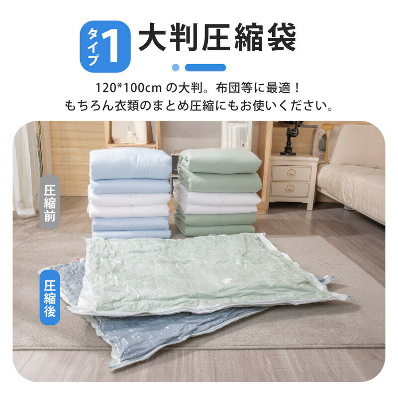 E-暮らし館の【クーポンで100円OFF】3タイプ 10枚入り 家庭用収納 圧縮袋圧縮袋 圧縮パック 収納 片付け部屋 掃除 幅 コンパクト 旅行 トラベル 縮める 縮む 省スペース 小さく 圧 押す 巻く 濡れない 布団 新居 家庭用 引っ越し 衣替え 3way｜アングル3