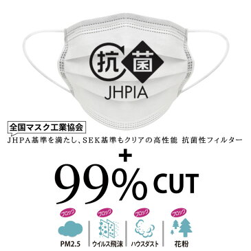 ライン登録で300円クーポン配布！炭 マスク 50枚 口臭 防臭 個包装 送料無料 4層 マスク工業会正会員 日本カケン認証あり PFE・BFE・VFE・花粉99%カット 使い捨て 抗菌 プリーツ式 不織布 マスク ますく フリーサイズ ウイルス飛沫 PM2.5対応 大人用 活性炭配合