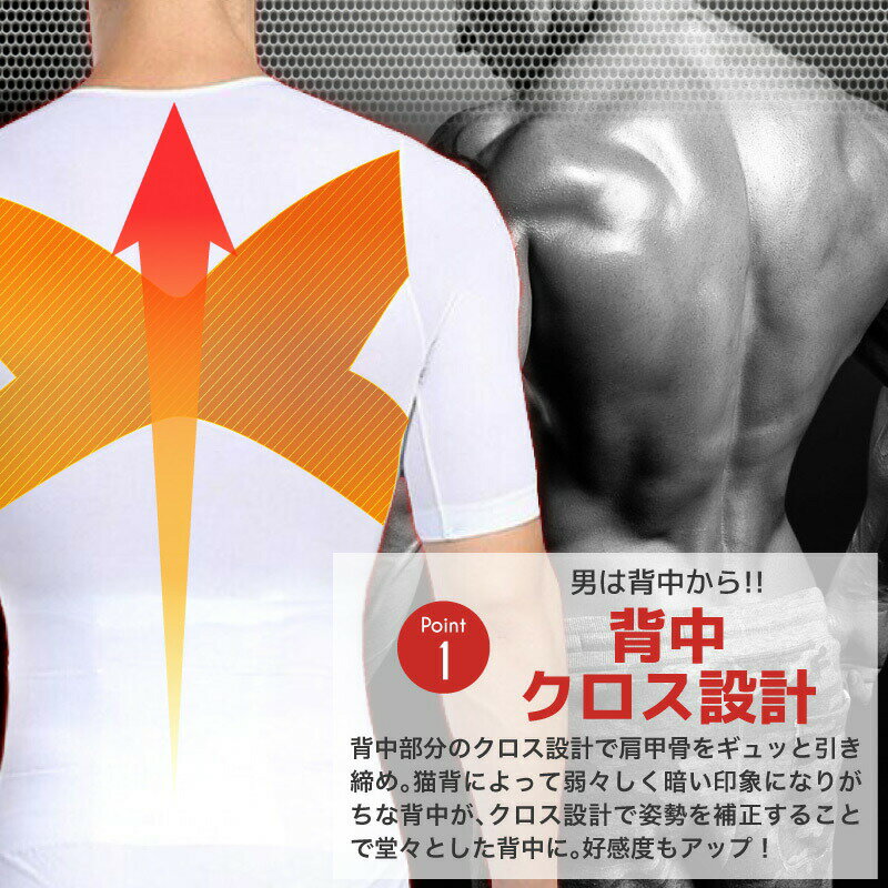 加圧シャツ メンズ 加圧 シャツ Tシャツ スポーツインナー コンプレッションインナー メンズ コンプレッションウェア アンダーシャツ アンダーウェア 猫背 防寒 ラウンドネック シェイプアップ 矯正下着 男性 半袖 クルーネック 3