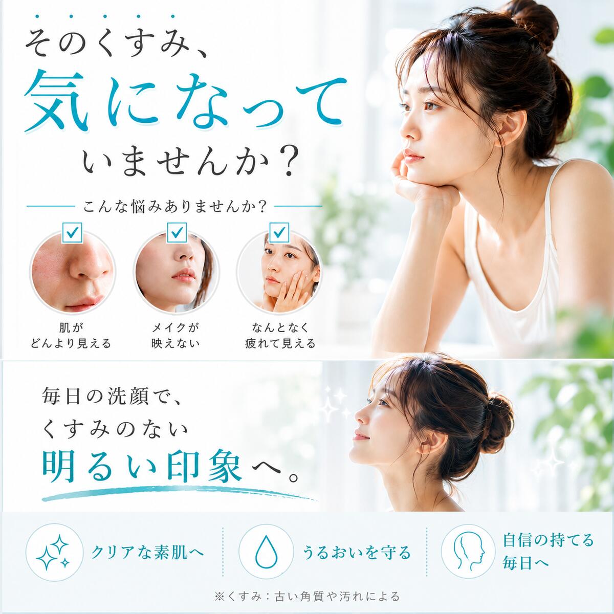 サンソリット U Vlick 日焼け止め サプリメント サプリ 日焼け止め ビタミンC ビタミンD 美容サプリ 紫外線対策 UVケア 日焼け対策 ekuship-10000148 くらしのスタンダード楽天市場店 サンプル画像2