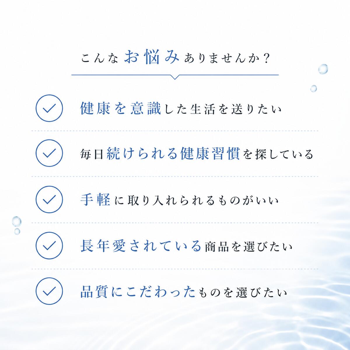 東洋厚生　純パプラール水　2個セット